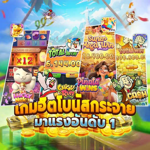 AOXBET999 พบกับประสบการณ์ใหม่ในการเล่นสล็อตออนไลน์